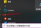 win10Xϵy(tng)M(jn)и(j)win10ϵy(tng)(j)ķ