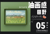 artset4ΌPSDļģ