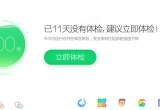 360yô