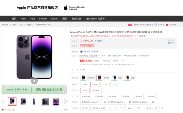 Oٱֵ iPhone 14ȫϵнr ̡N