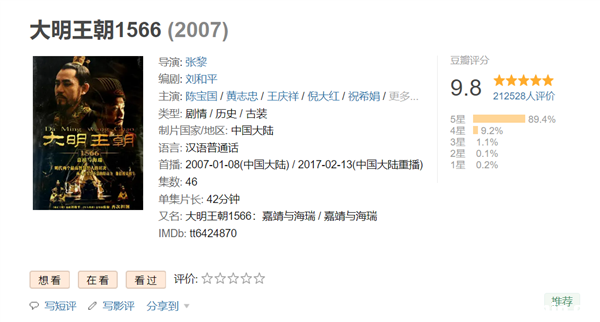 ӛtǉ 9.8֣1566a(chn)