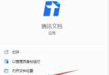 win11Xݷʽι̶(yng)Ù