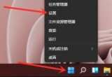 win11ϵy(tng)Ć(dng)(xing)O(sh)ý̳