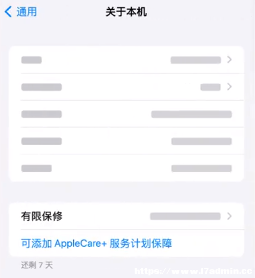  iPhone ُI AppleCare+ Ӌ