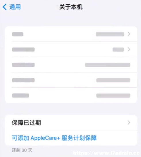  iPhone ُI AppleCare+ Ӌ