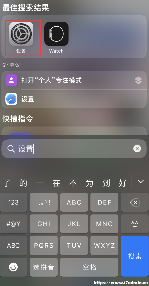  iOS 16 iPhone ҲOáApp Storeôk