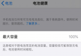 iPhone 14 СɣP(gun)ע֙C(j)늳ؽr