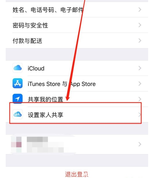 iPhone14c˹iCloudg