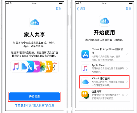 iPhone14c˹iCloudg
