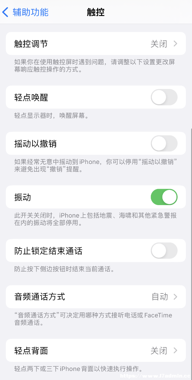  iOS 16 ֮΢Ϣ]ʾôk