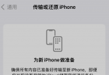 iPhone ʾ SIM ϡ(yng)νQ