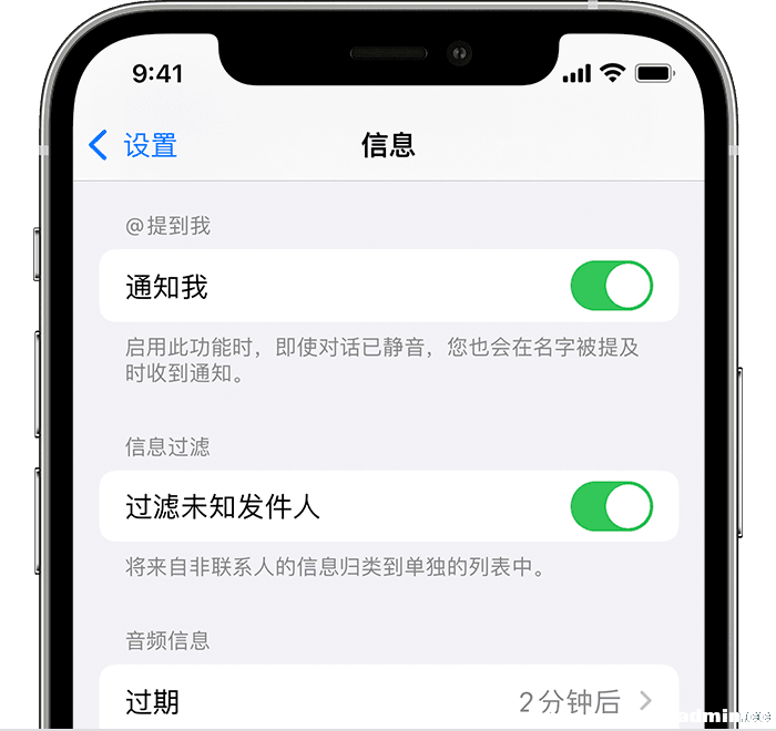  iPhone Ͼİ˵ iMessage Ϣ