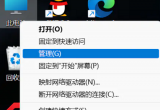 win11pģʽôO(sh)ãwin11pģʽO(sh)òE