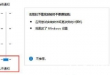 win10ôP(gun)]ʾڹ