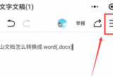 ɽęnôD(zhun)Qwordęn