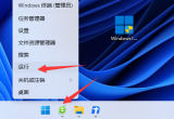 win11ϵy(tng)P(gun)C(j)r(sh)гֹP(gun)C(j)(do)P(gun)C(j)ʧνQ