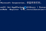 win10ϵy(tng)˲ֹͣôQ