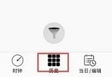 autosleep΄hӛ