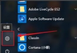 win10XοƑ(yng)ôСs