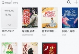 APP޸ĕ