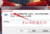 win7XOԄPC