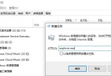 win10ϵy(tng)X_(ki)C(j)ͣ(bio)Q