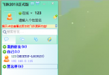 w(FeiQ)ӾW(wng)ѵ