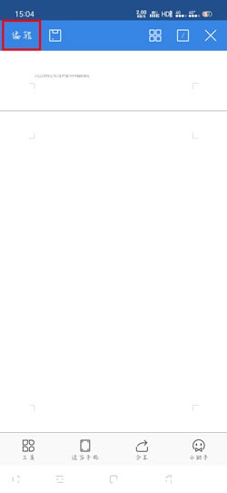WPS Office֙Côhհ