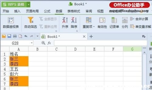 WPS 2013؏(f)헹