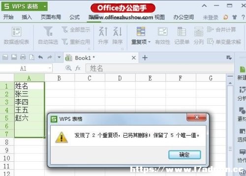 WPS 2013؏(f)헹