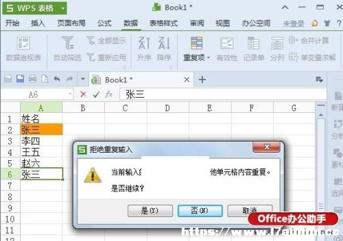 WPS 2013؏(f)헹