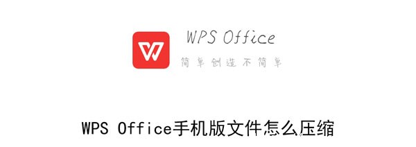 WPS Office֙Cļôs