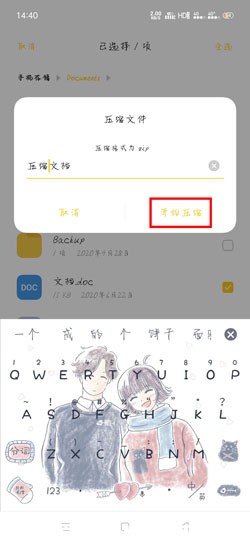WPS Office֙Cļôs