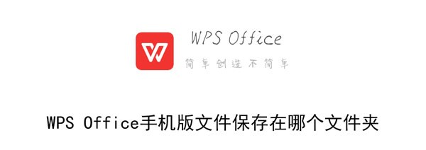 WPS Office֙CļĂļA