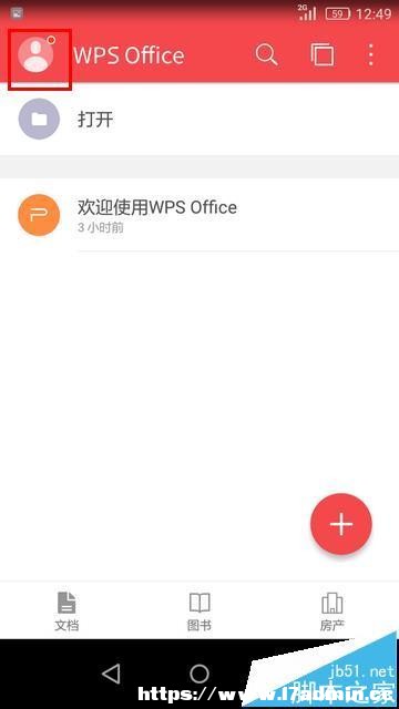 WPS office֙CôQƤw?