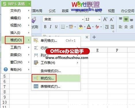 WPS 2013ô½ʽ