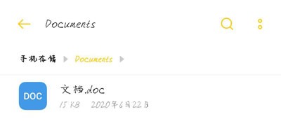 WPS Office֙Cļλ