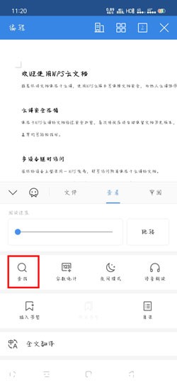WPS Office֙CôļĖ|
