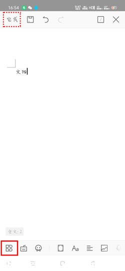 WPS Office֙C(j)пsM(jn)