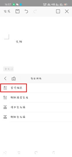 WPS Office֙C(j)пsM(jn)