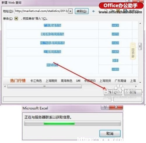 W퓔Ό뵽Excelͬ