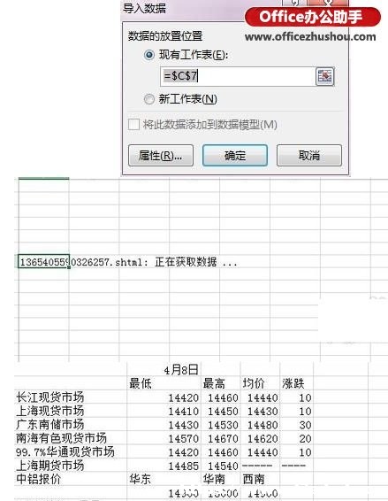 W퓔Ό뵽Excelͬ