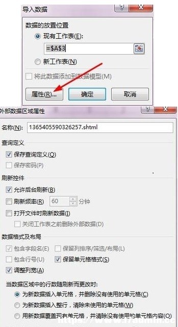 W퓔Ό뵽Excelͬ