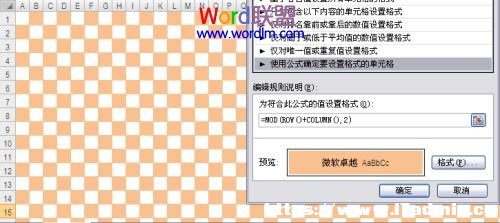 Excel2010ЌlʽDQͨʽ