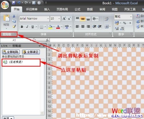 Excel2010ЌlʽDQͨʽ