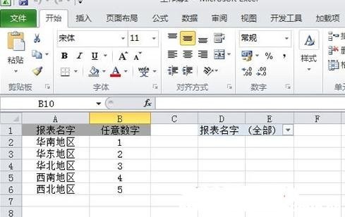 ��ô�½�Excelָ�����ƵĹ�����