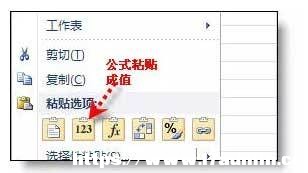 ExcelxճN8ù