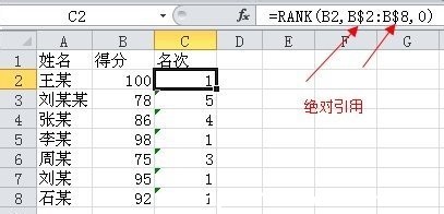 ��ô��excel��������