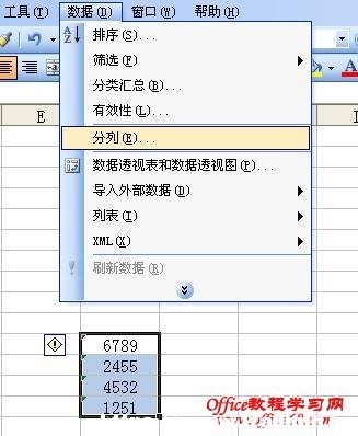 ΌExcelеĔıDQ锵