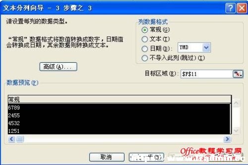 ΌExcelеĔıDQ锵